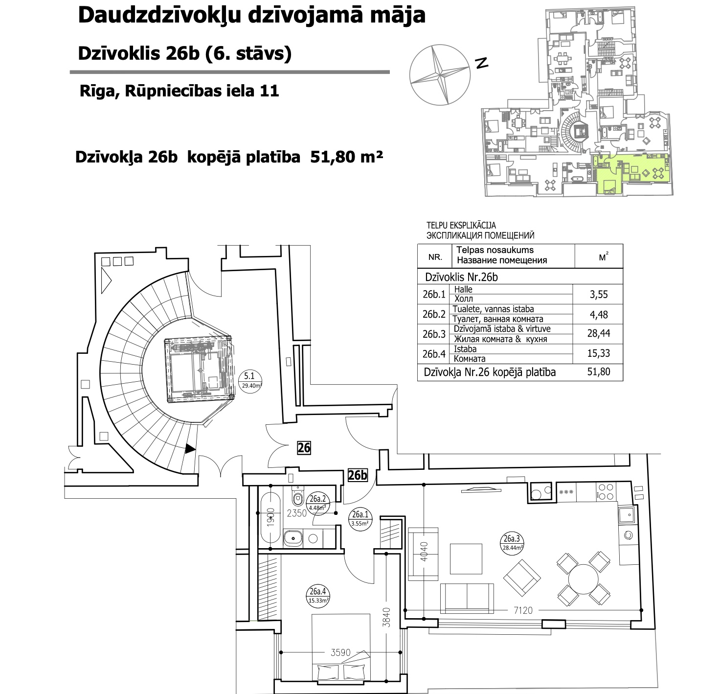 Снимок экрана 2022-02-21 в 21.37.13